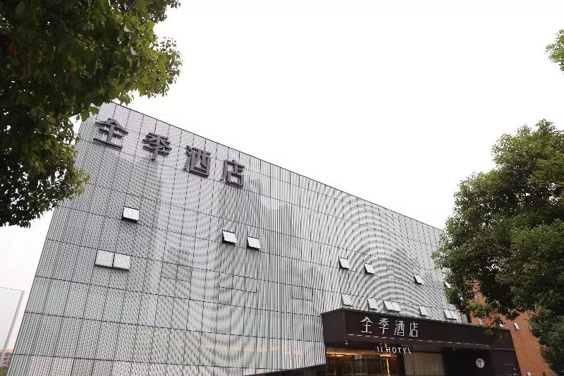 Ji Hotel Nanjing Hexi Bolan Center