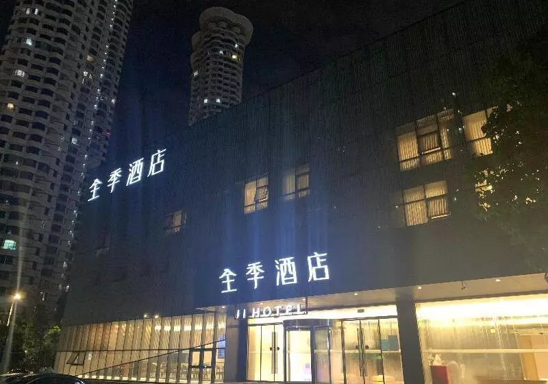 Ji Hotel Nanjing Hexi Bolan Center