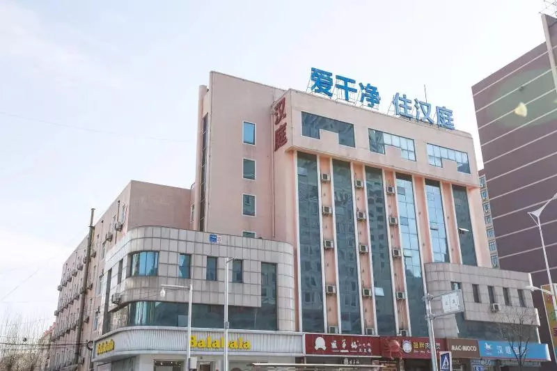 ホテル Hanting  Tieling Railway Station