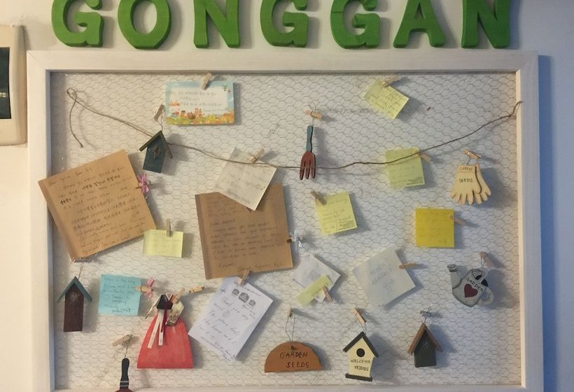 Пансион Gonggan Guesthouse