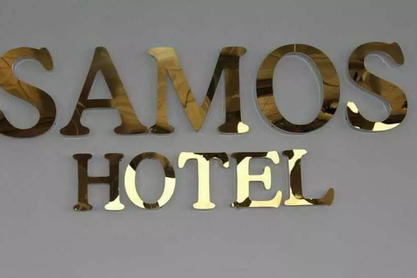 ホテル Samos