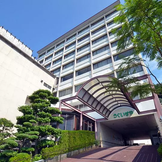 ホテル Uguisuya Ryokan