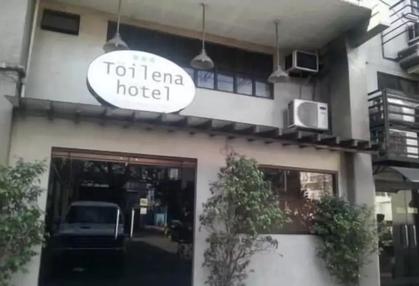 هتل Toilena Room And Board