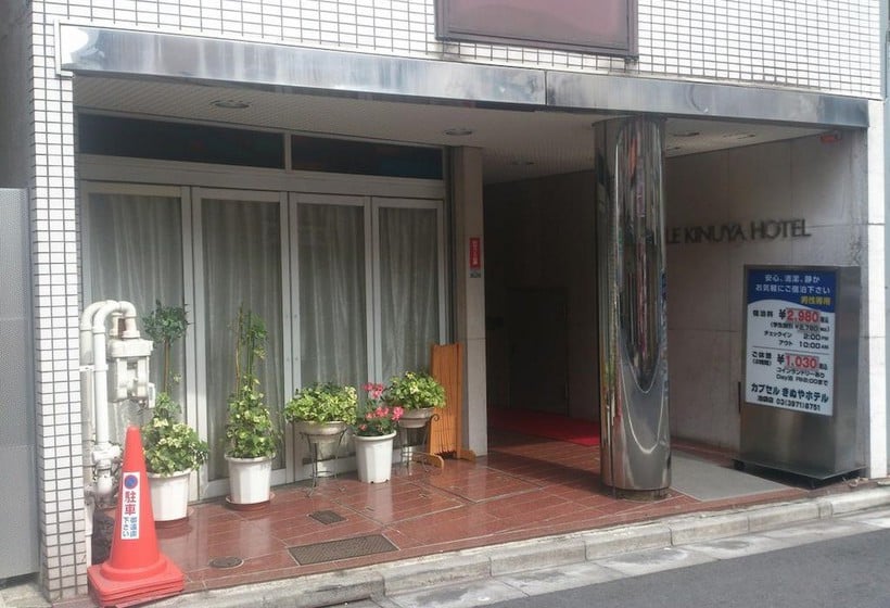 Kapsül Otel Capsule Kinuyahotel Ikebukuro  Men Only