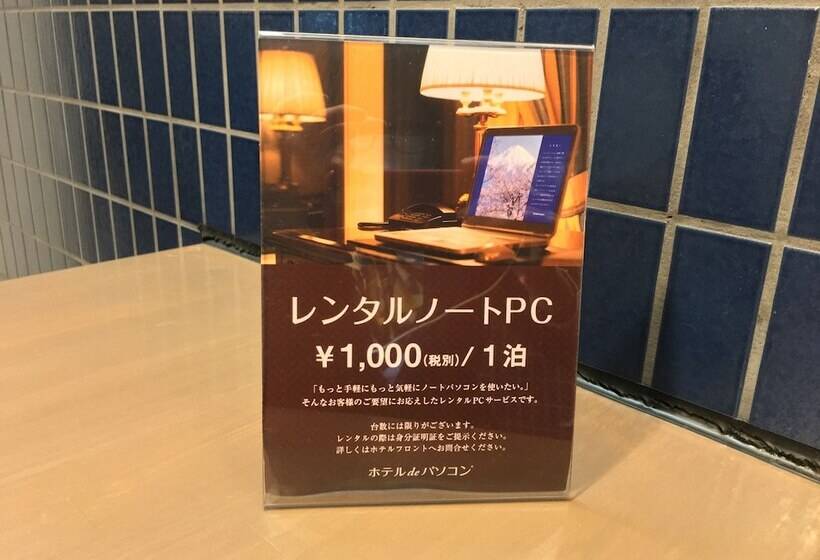 Smile Hotel Sendai Tagajyo