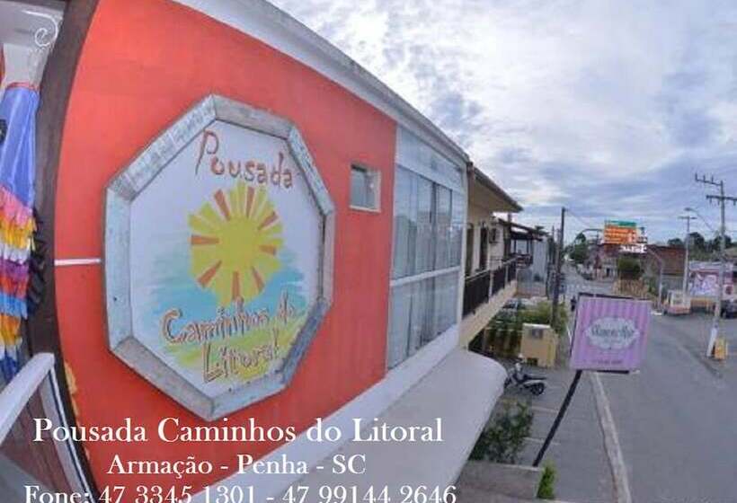 פנסיון Pousada Caminhos Do Litoral