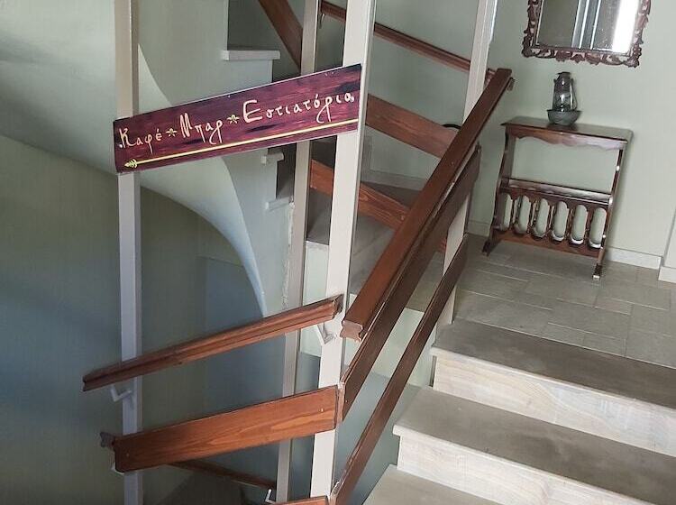 فندق Arxontiko Vogiarou