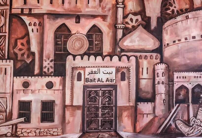هتل Bait Al Aqr