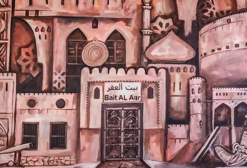 هتل Bait Al Aqr