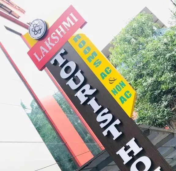 Hotelli Lakshmi Tourist Home