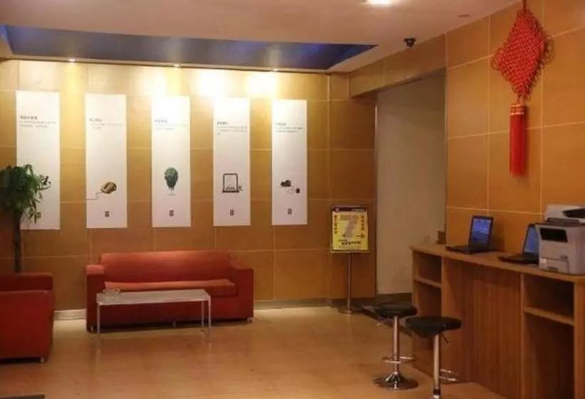 هتل 7 Days Inn Tianjin West Station Commercial Unversity