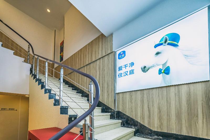 ホテル Hanting Qingdao Zhanqiao Railway Station