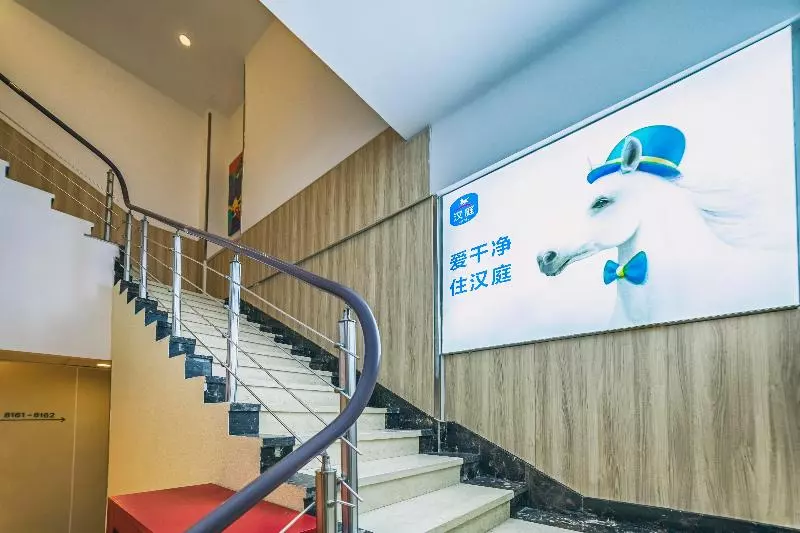 هتل Hanting  Qingdao Zhanqiao Railway Station