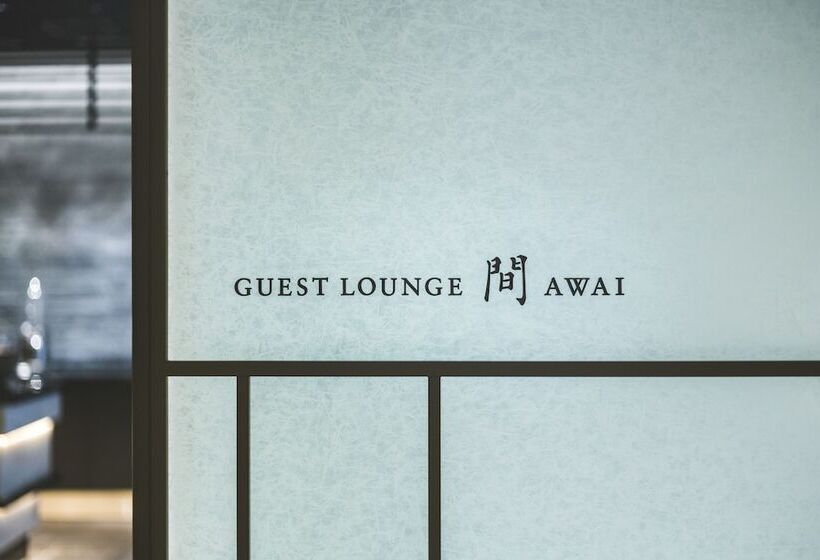 酒店 Hakone Gora Karaku