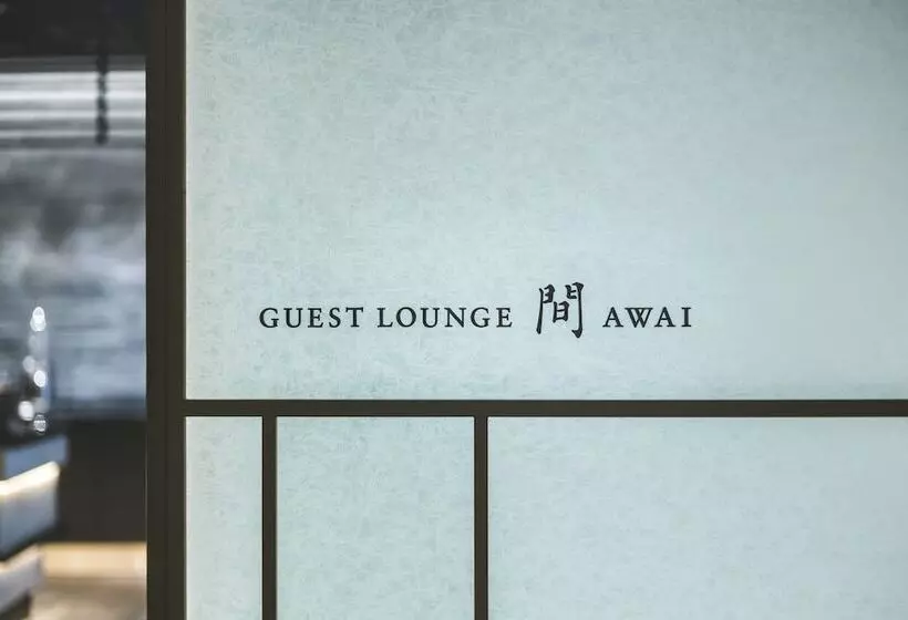 هتل Hakone Gora Karaku