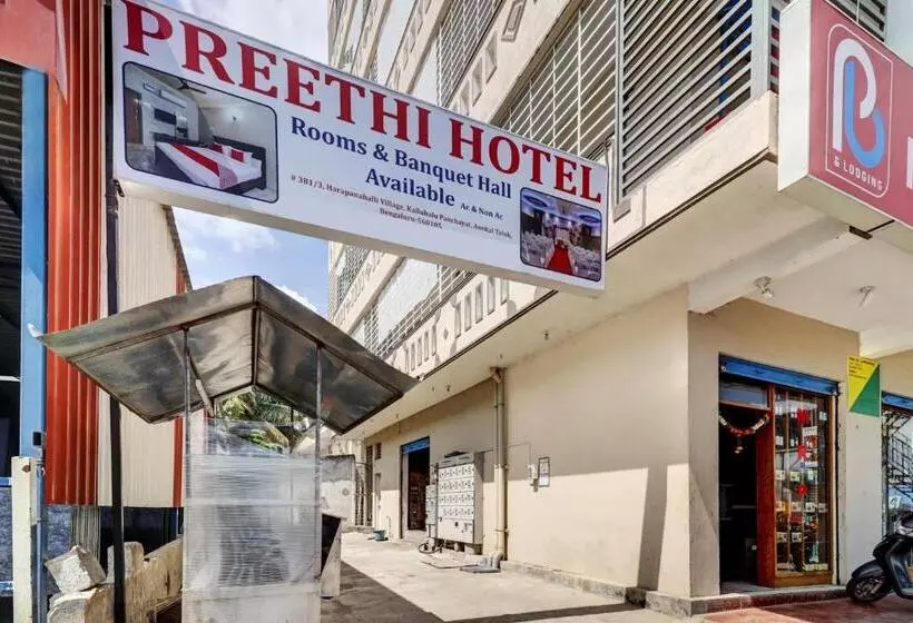ホテル Collection O Preethi Boarding & Lodging