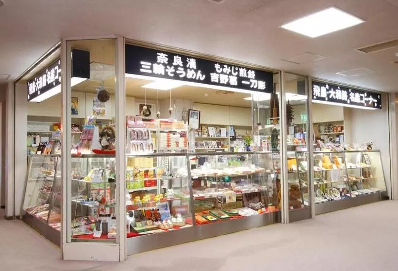 Ryokan 多武峰観光ホテル