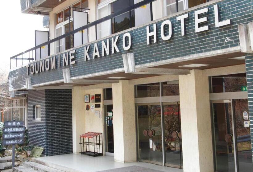 日式旅馆 多武峰観光ホテル