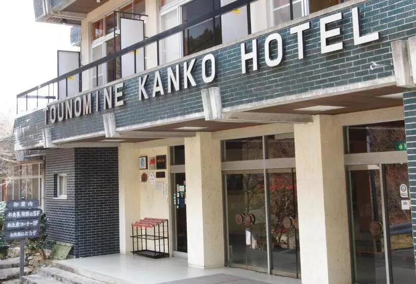 Ryokan 多武峰観光ホテル