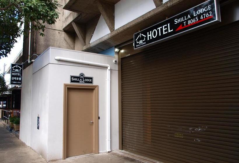 ホテル Shilla Lodge