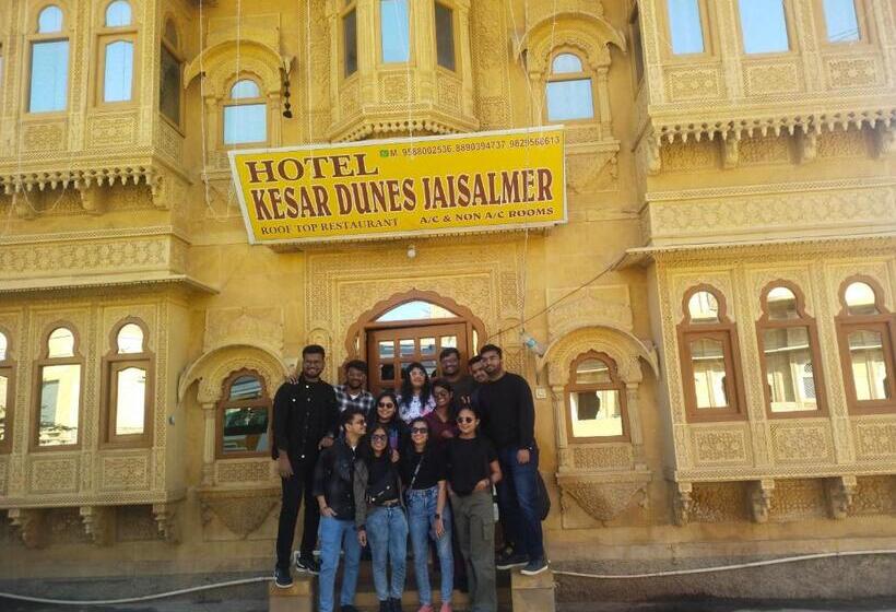 هتل Kesar Dunes