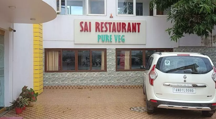 هتل Vedant
