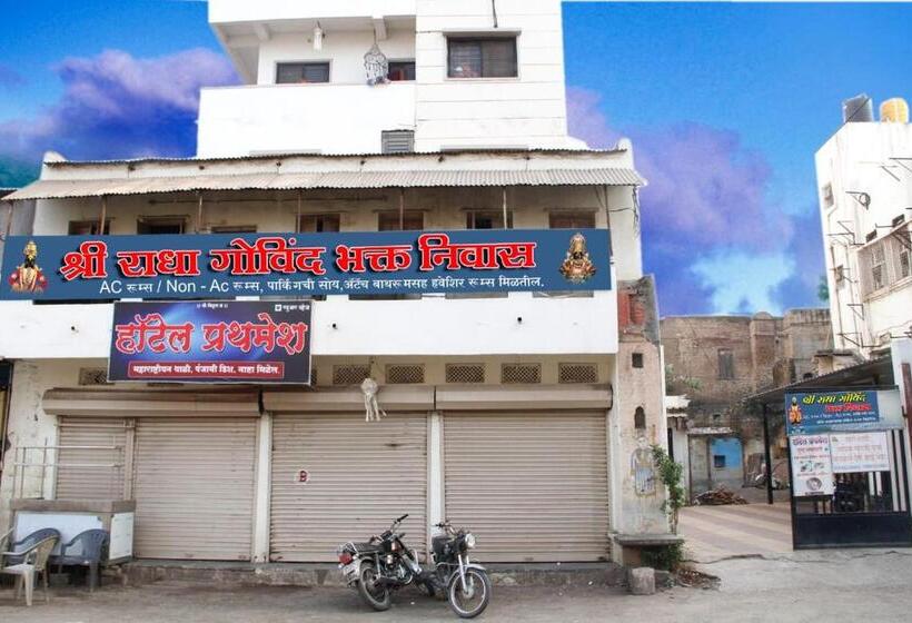 Hotel Shree Radha Govind Bhakt Niwas