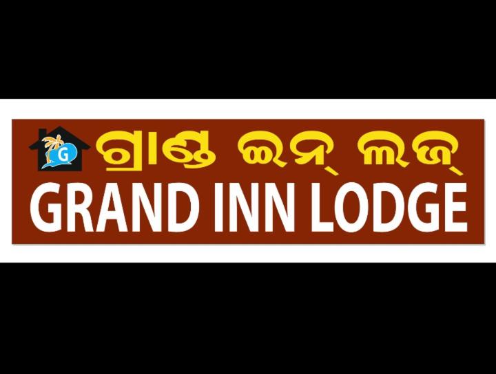 پانسیون Grand Inn Lodge