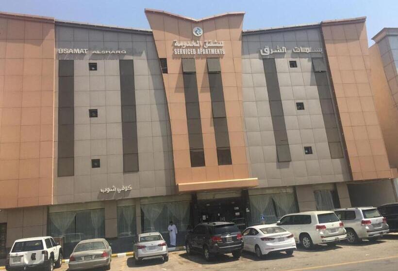 بسمات الشرق 1