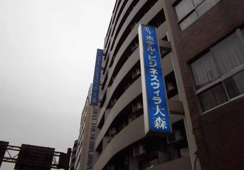 Hotel Business Villa Omori