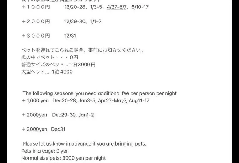 Majatalo Ichigo Sou Vacation Stay 14704