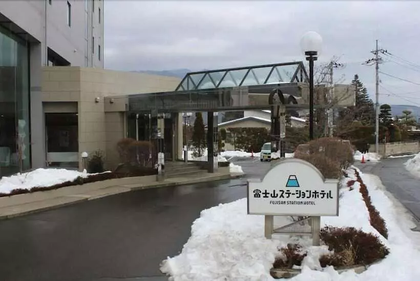 ホテル Fujisan Station