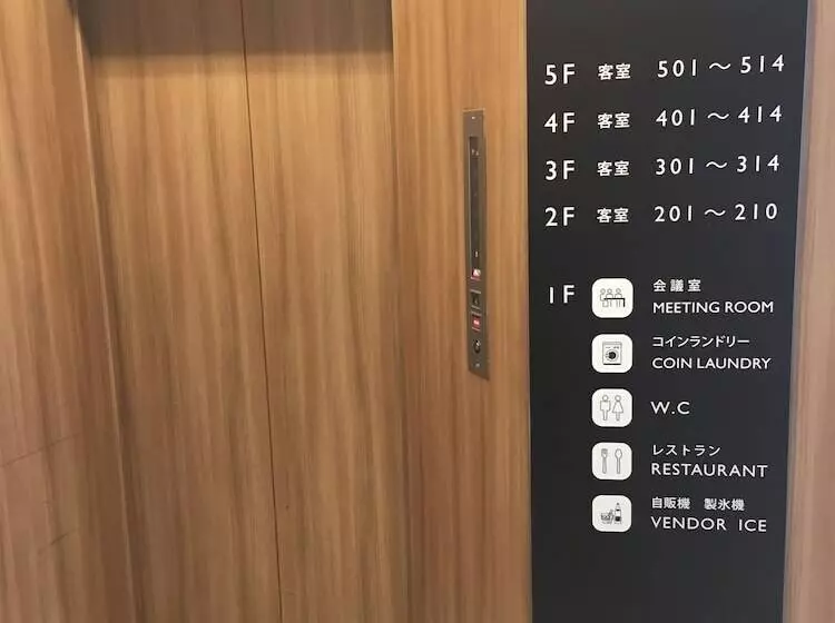 ホテル Fujisan Station