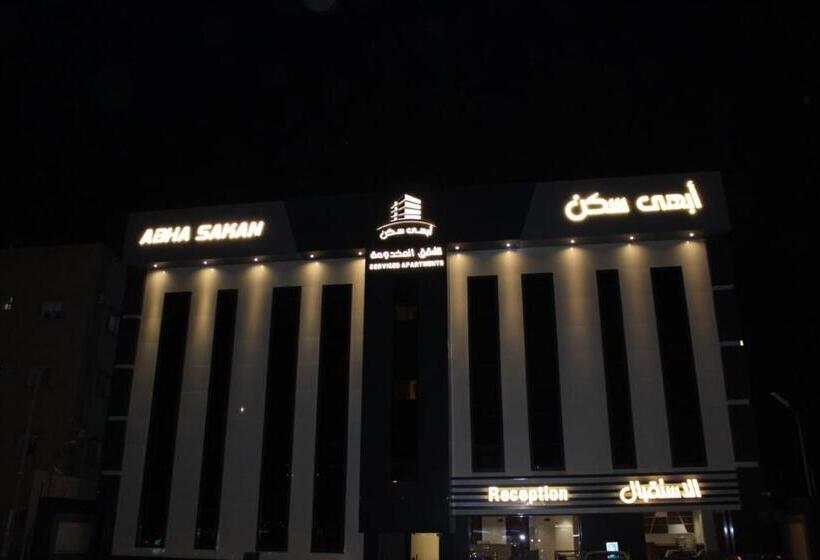 Hotel أبهى سكن للشقق المخدومة