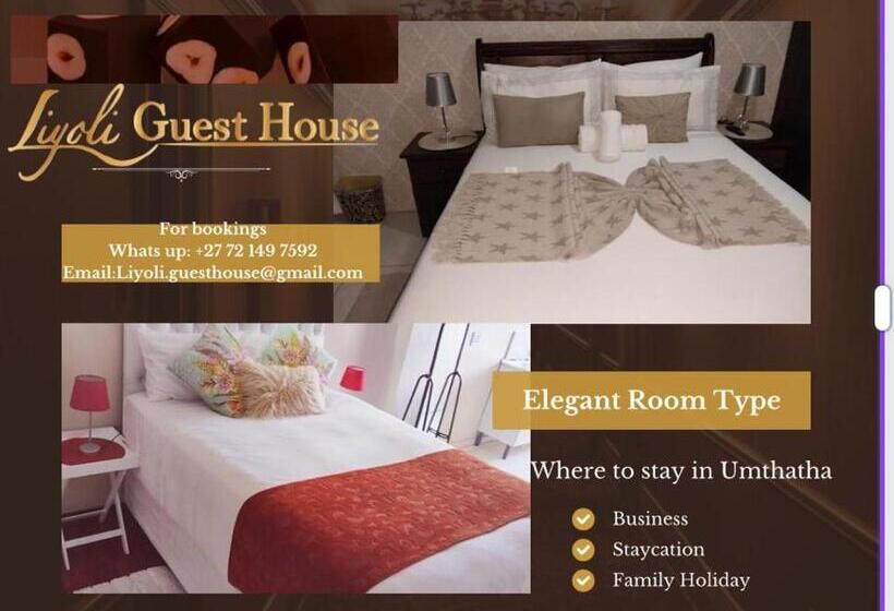 بنسيون Liyoli Guesthouse