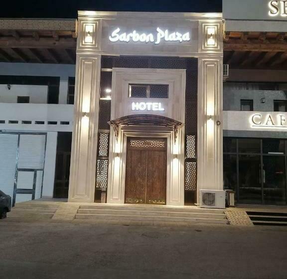 Отель Sarbon Plaza
