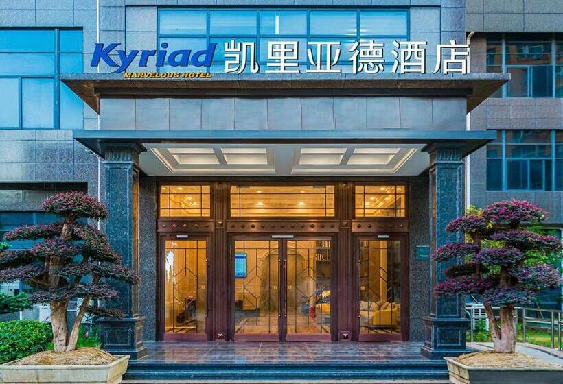 Kyriad Hotel Jiujiang Happy City