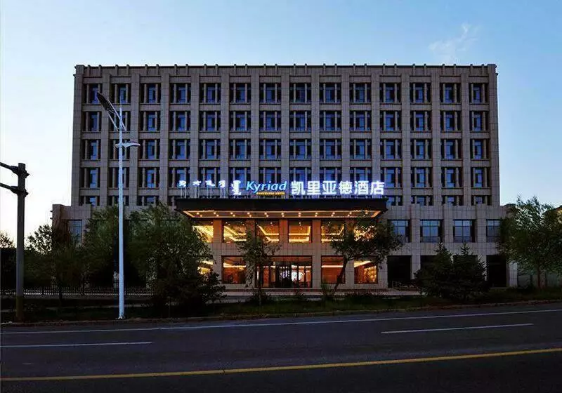 Kyriad Marvelous Hotel Alashan