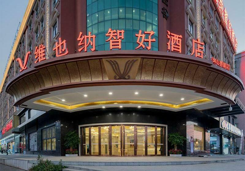 Vienna Classic Hotel Shenzhen Pingshan Bihu