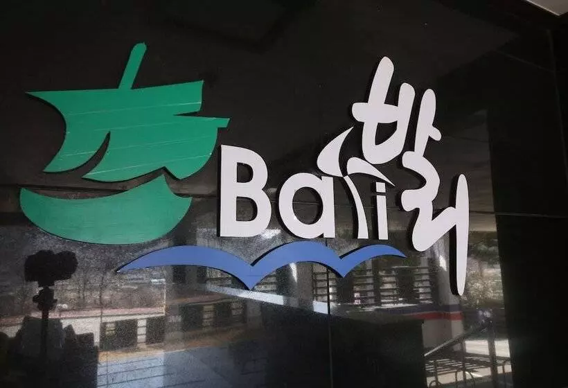 Bali Motel