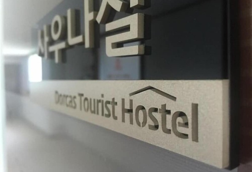 Dorcas Tourist Hostel