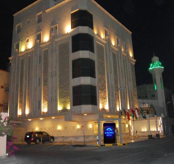 Hotel Al Mahmal Apart