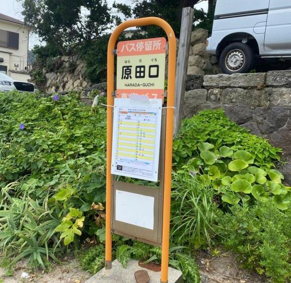 Hospedaria Guest House 長十