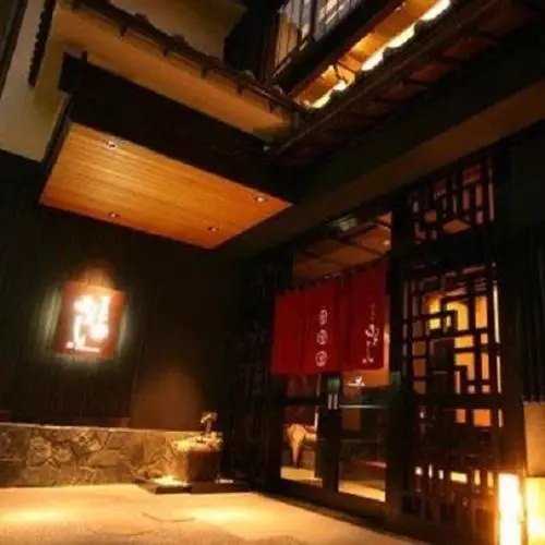 Ryokan Yamayoshi