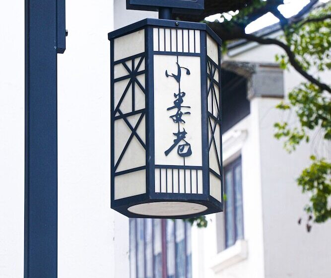 فندق Hyatt Regency Wuxi