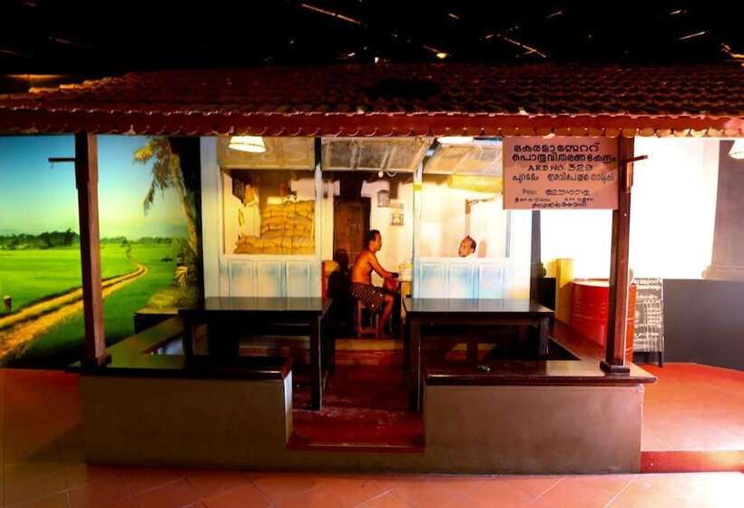 هتل Ltlalat Al Shorouq