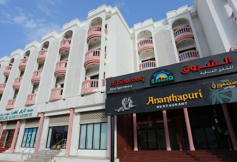 هتل Ltlalat Al Shorouq