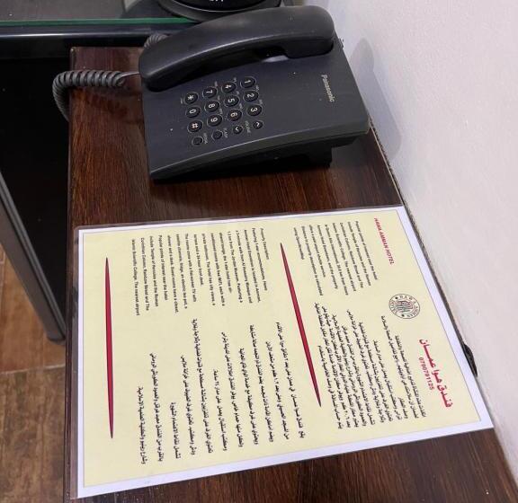 هتل Downtown Hawaa Amman