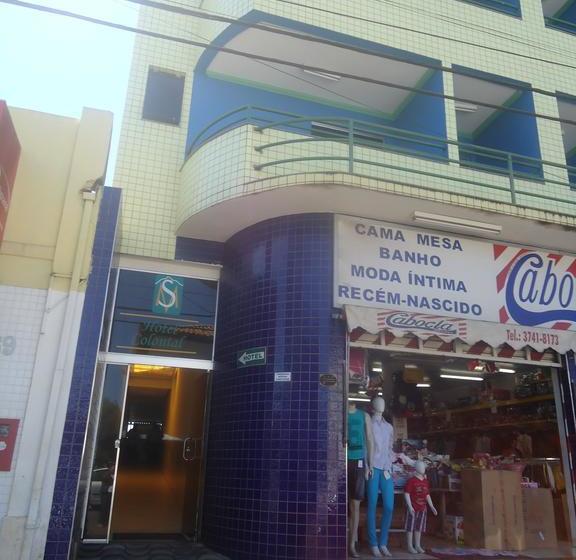 فندق Colonial Da Serra