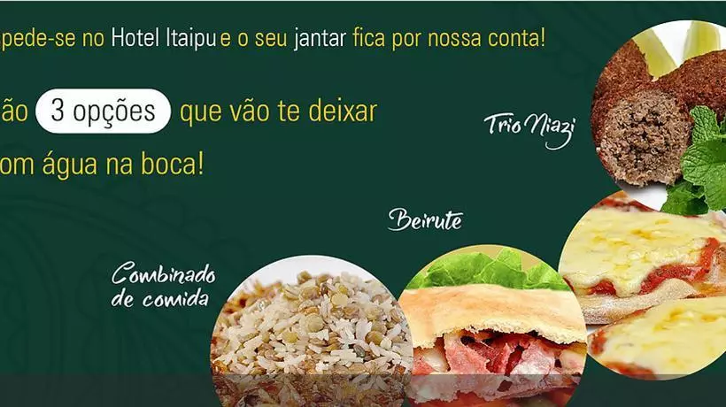 ホテル Itaipu
